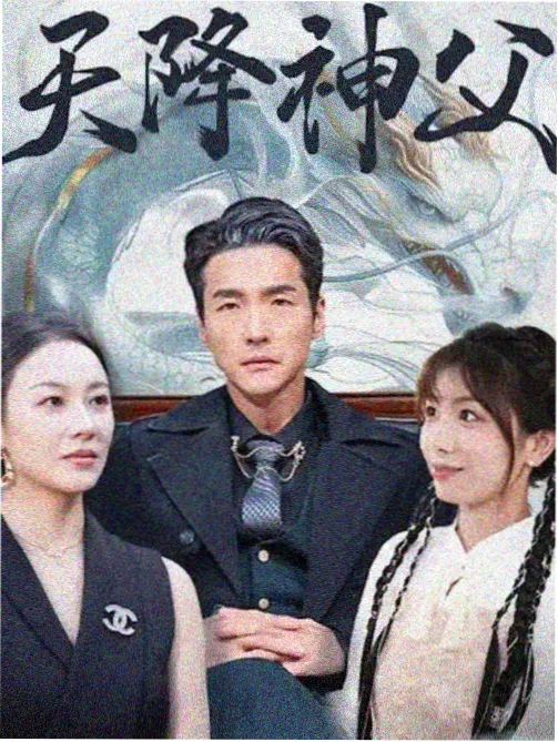 新神马剧集长夜列车索引封面