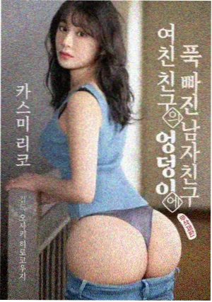 新神马剧集山脊线索引封面
